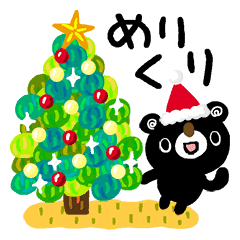 絵本みたいなクリスマスと年末年始 Line スタンプ Line Store