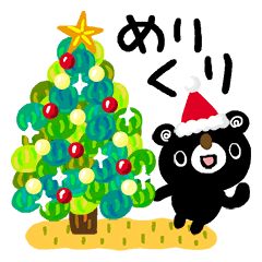 BURAKUMA-Christmas&new year
