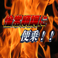 Renji-friends sticker