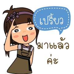 Preaw_F