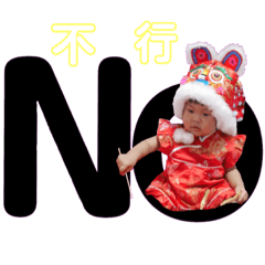 媽咪做給心茨的禮物