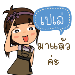 Pale_F