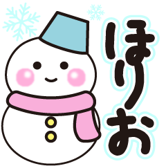 horio shiroi winter sticker