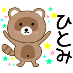 Raccoon Hitomi