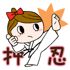 Karateka girl