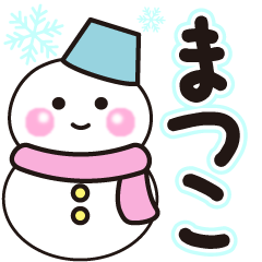 matsuko shiroi winter sticker