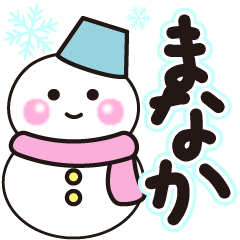 manaka shiroi winter sticker