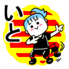 ito's sticker11