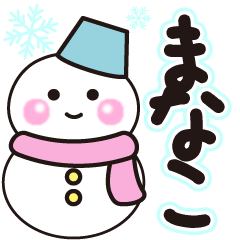 manako shiroi winter sticker