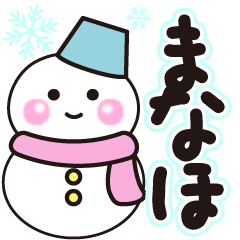 manaho shiroi winter sticker