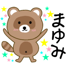 Raccoon Mayumi