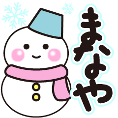 manaya shiroi winter sticker