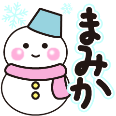 mamika shiroi winter sticker