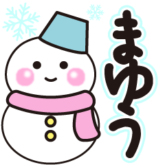 mayuu shiroi winter sticker