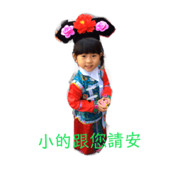 木木目童