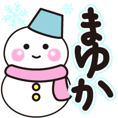 mayuka shiroi winter sticker