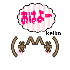 keiko-everyday