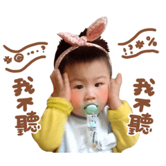 CRYSTAL YEH貼圖