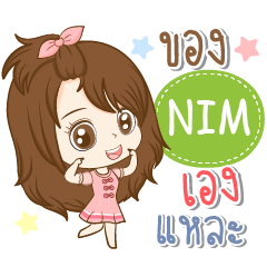 Girl name is " NIM "