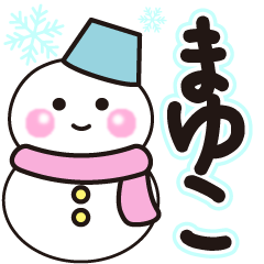 mayuko shiroi winter sticker