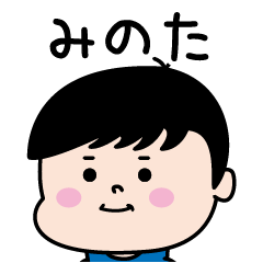 Minota Name of the Palipi Man