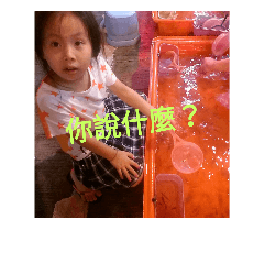 蔡蔡小屋超白爛（2）