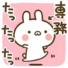 Cute Rabbit[Senmu]