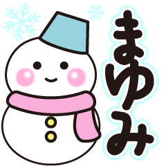 mayumi shiroi winter sticker