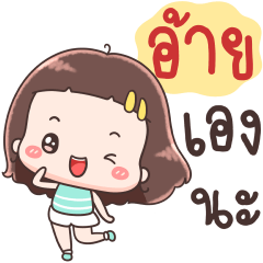 Hello Call Me Aai !!
