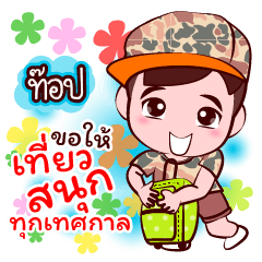 Top Happy All Festival