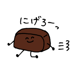 和菓子たちによるスタンプ