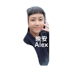 Alex合集