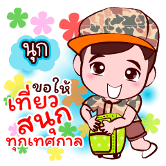 Nook Happy All Festival