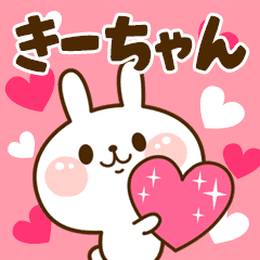 I Love "Kichan"!