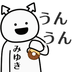 miyuki ga yuruugoku Sticker