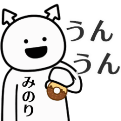 minori ga yuruugoku Sticker
