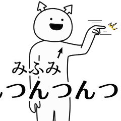 mifumi ga yuruugoku Sticker