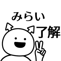 mirai ga yuruugoku Sticker