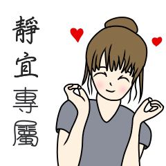 Jingyi dedicated - perfect girl articles