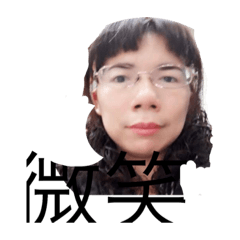 梅與嘉之戀