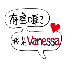 Vanessa Vanessa