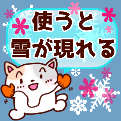 Cat & snow(Japanese greetings)