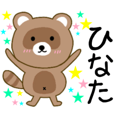 Raccoon Hinata