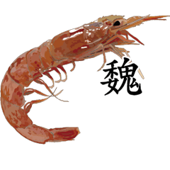 Shrimp Sticker 160