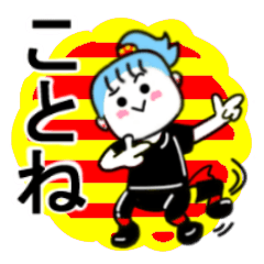 kotone's sticker11