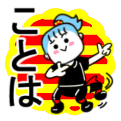 kotoha's sticker11