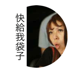 我們美好的一瞬間