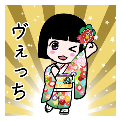 ヴぇっち（通常）のLINEスタンプ