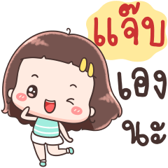 Hello Call Me Jab !!