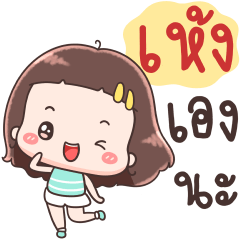 Hello Call Me Heng !!